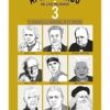 Aprendiendo De Los Mejores 3 - Francisco A.hernandez
